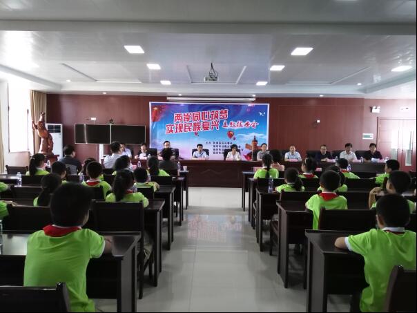 “两岸同心筑梦，实现民族复兴”民革安庆市委举办2019年度青少年暑期爱国主义教育活动