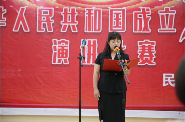 民革安庆市委举办“庆祝中华人民共和国成立70周年” 演讲比赛