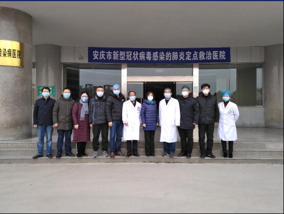 民革安庆市委向安庆市立医院捐赠疫情防控爱心款