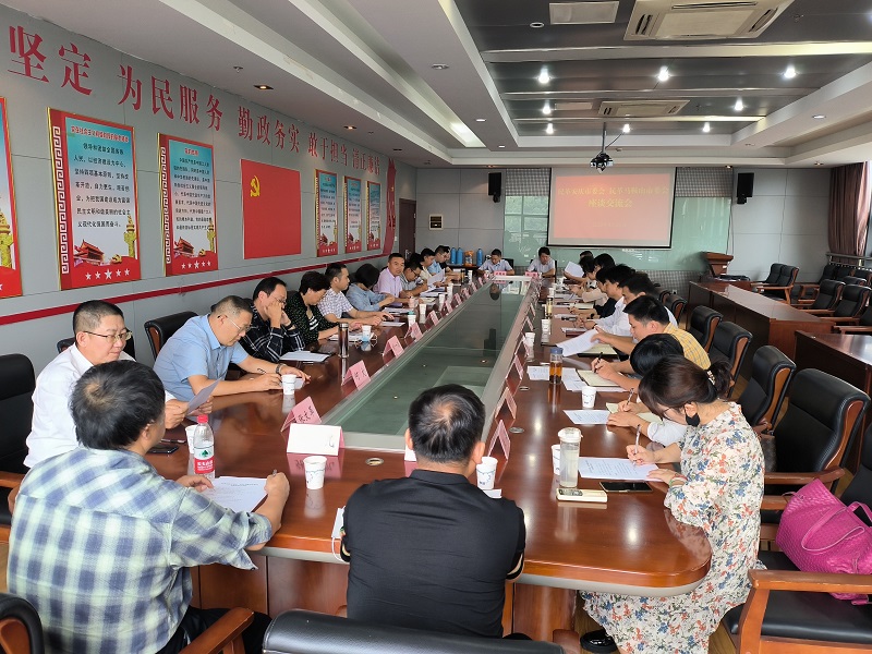 两地民革组织召开座谈会.jpg