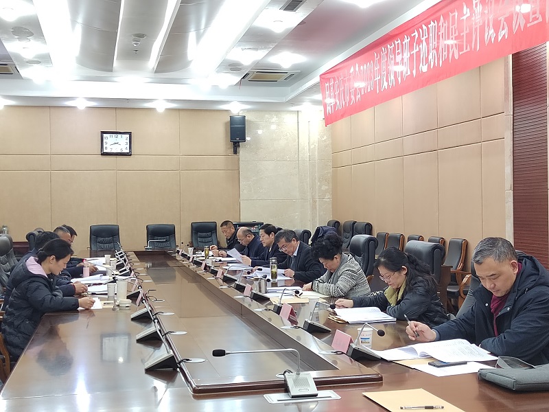 民革安庆市委会召开2023年度领导班子民主生活会（拍摄：朱月庆）0.jpg