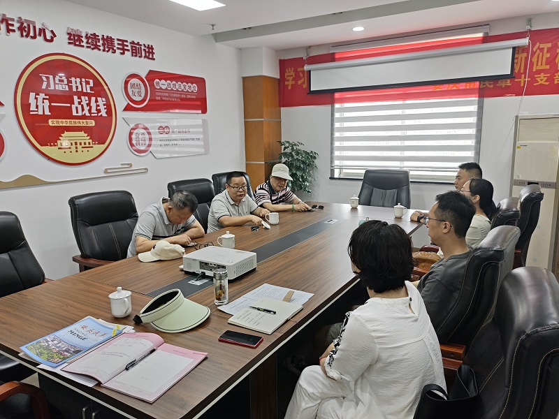 5.18民革安徽省安庆市十二支部组织开展参观调研活动.jpg