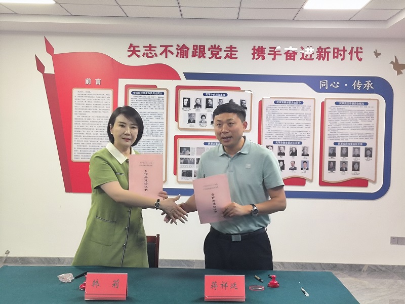 民革安徽省安庆市十三支部与民革安徽省亳州市农业支部签署结对共建协议.jpg