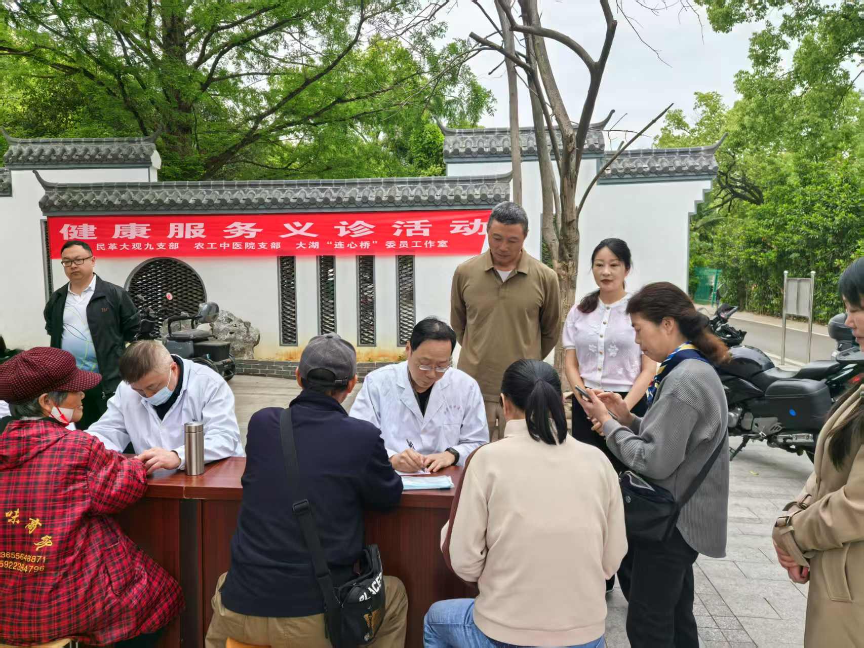 民革安庆市九支部开展健康义诊活动