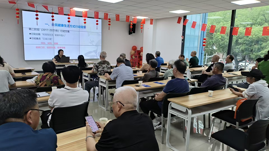科学养生  健康常伴 ------民革安庆市五支部举办健康知识公益讲座