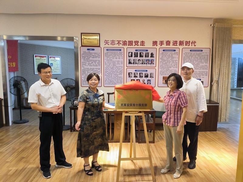共同揭牌.jpg