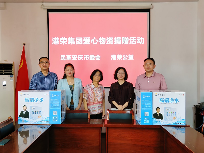 沐阳之家残疾儿童康复中心捐赠仪式00.jpg