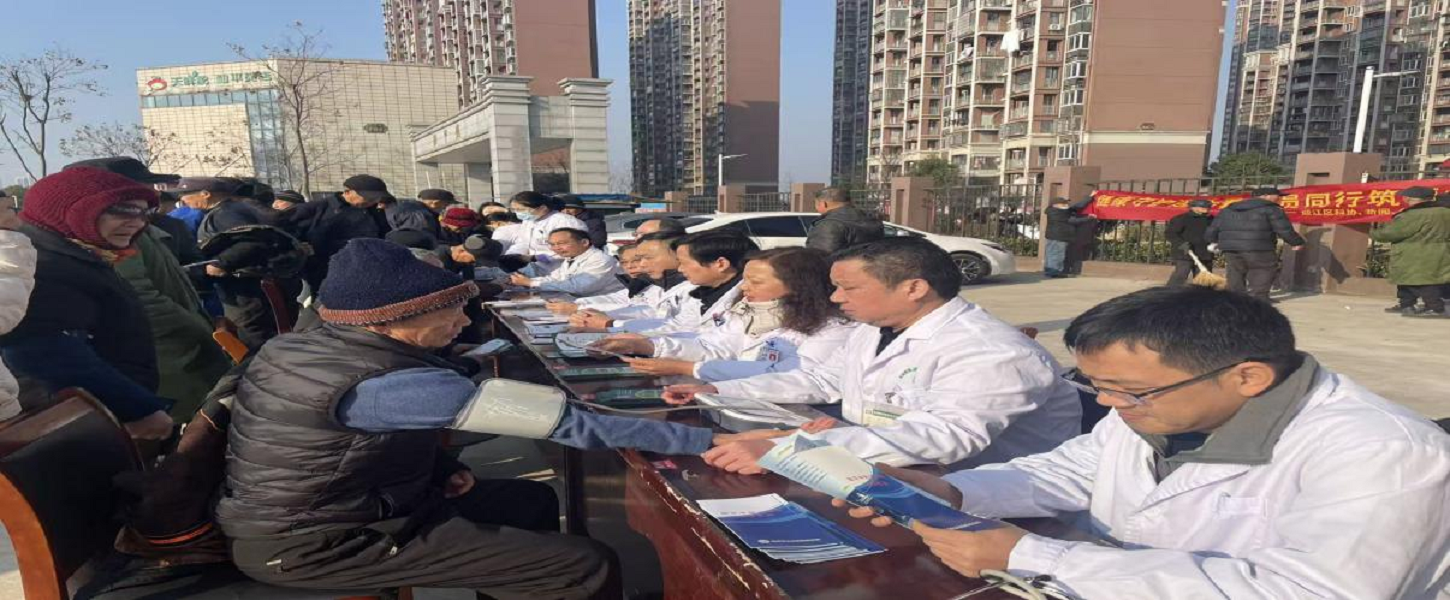 民革安庆市八支部开展新春义诊活动