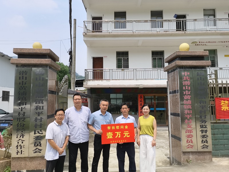 捐赠产业帮扶资金00.jpg