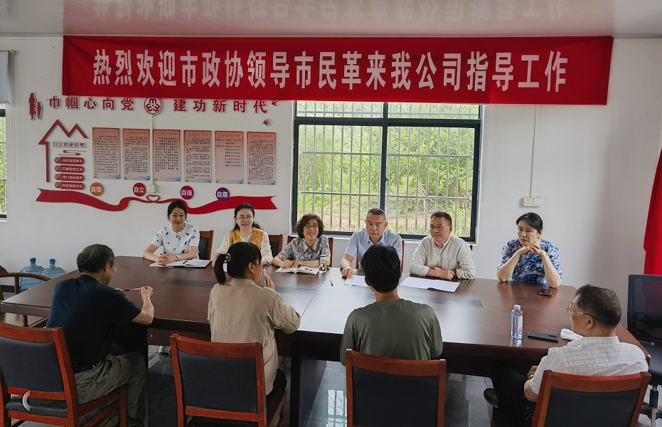 座谈会00.jpg