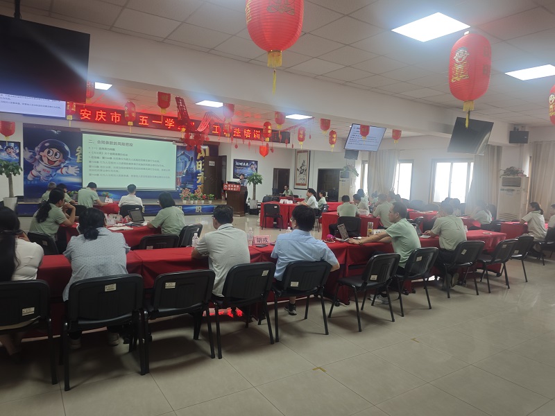 六支部党员律师陈洋在旺旺集团安庆总厂作法律讲座00.jpg