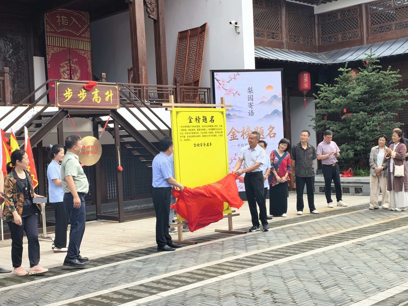 共同揭牌00.jpg