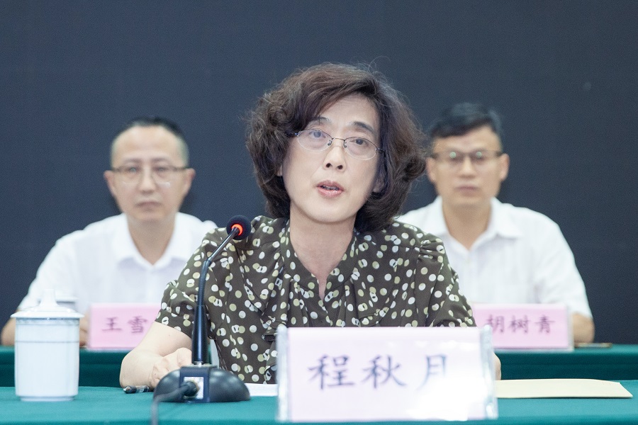 程秋月讲话00.jpg