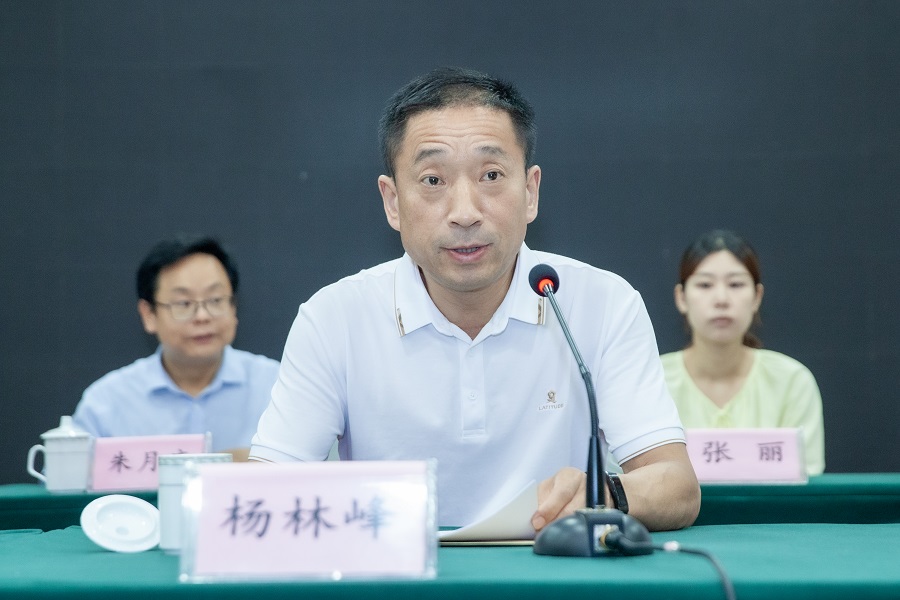 杨林峰讲话00.jpg