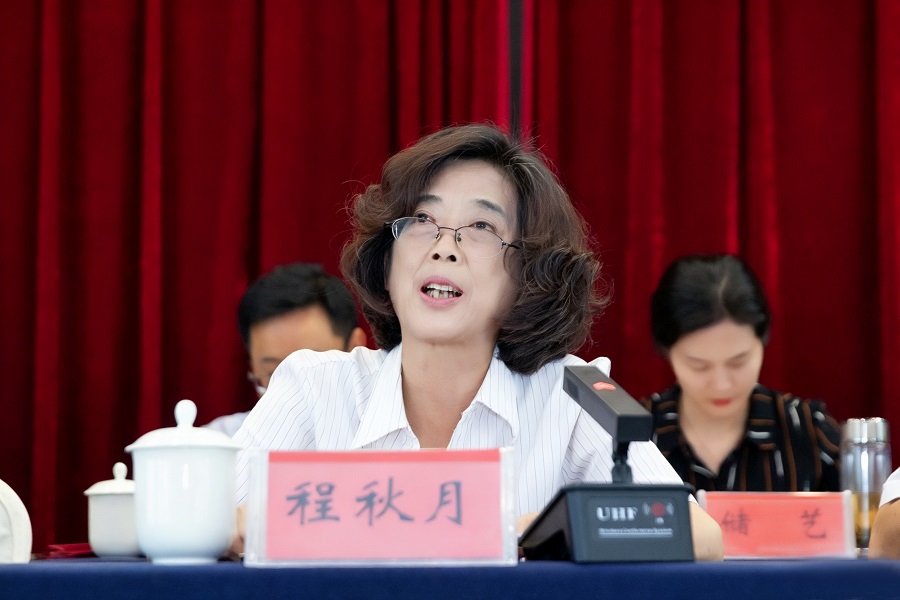 1785840645115940.jpg 程秋月讲话00.jpg