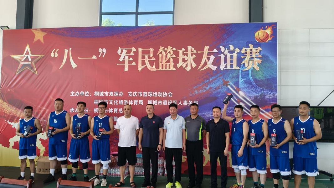 1786089385458718.jpg 民革安庆市四支部参加“八一”军民篮球友谊赛双拥主题活动00.jpg